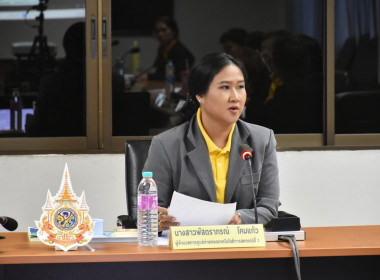 ศูนย์ฯ ประชุมร่วมกับสำนักงานส่งเสริมสหกรณ์กรุงเทพมหานคร ... พารามิเตอร์รูปภาพ 1